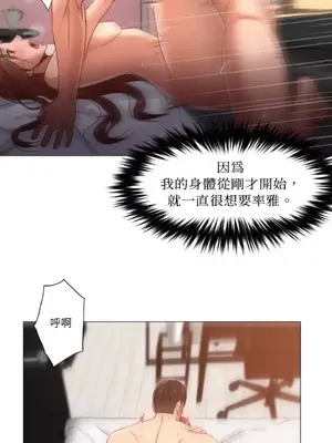 站著的女人 1-66話[完結]_1021030