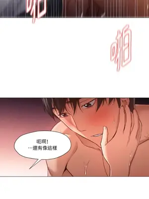 站著的女人 1-66話[完結]_1021033