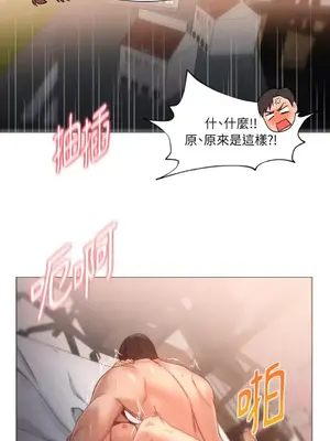站著的女人 1-66話[完結]_1021035