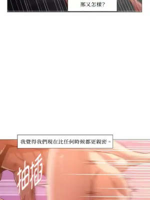 站著的女人 1-66話[完結]_1021036