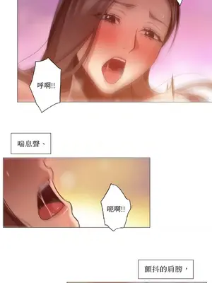 站著的女人 1-66話[完結]_1021037