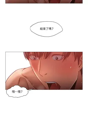 站著的女人 1-66話[完結]_1021041