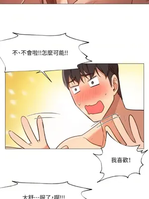 站著的女人 1-66話[完結]_1022016