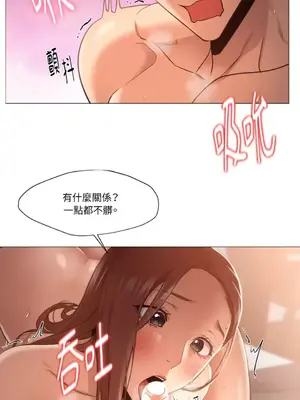 站著的女人 1-66話[完結]_1022018