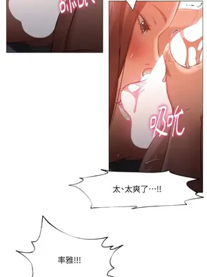 站著的女人 1-66話[完結]_1022023