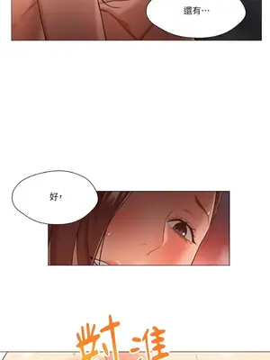 站著的女人 1-66話[完結]_1022028