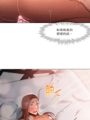 站著的女人 1-66話[完結]_1022035