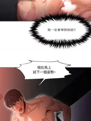 站著的女人 1-66話[完結]_1022036