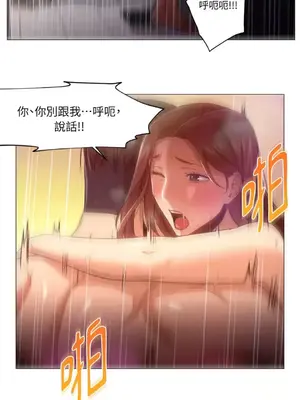 站著的女人 1-66話[完結]_1022040