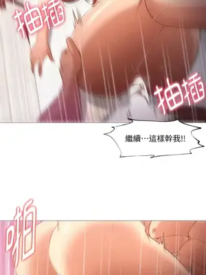站著的女人 1-66話[完結]_1022042