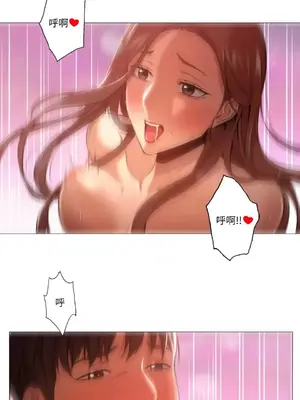 站著的女人 1-66話[完結]_1022044