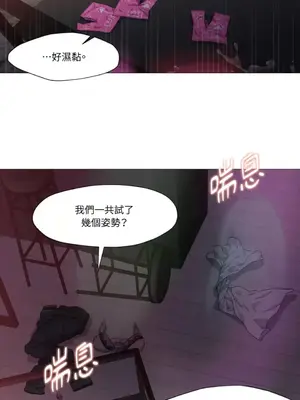 站著的女人 1-66話[完結]_1022046