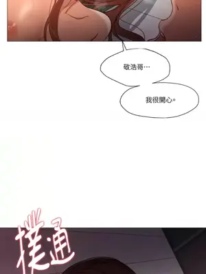 站著的女人 1-66話[完結]_1022049