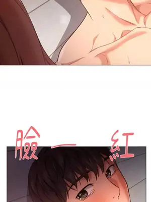 站著的女人 1-66話[完結]_1022050