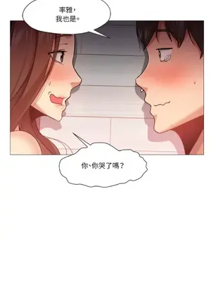 站著的女人 1-66話[完結]_1022051