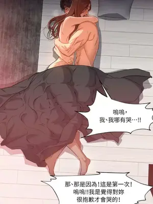 站著的女人 1-66話[完結]_1022052