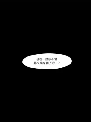站著的女人 1-66話[完結]_1022055