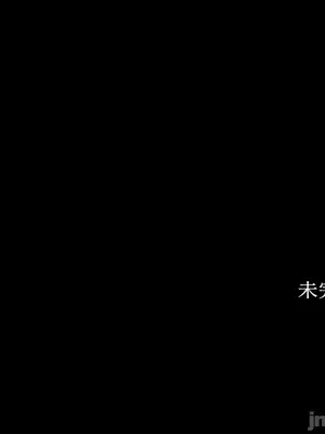 站著的女人 1-66話[完結]_1022056