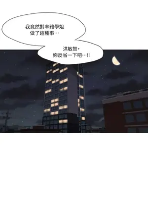 站著的女人 1-66話[完結]_1023001