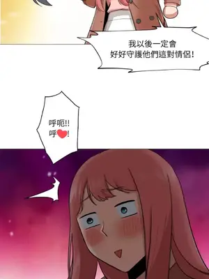 站著的女人 1-66話[完結]_1023003