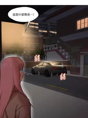 站著的女人 1-66話[完結]_1023004