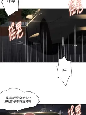 站著的女人 1-66話[完結]_1023005