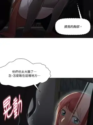 站著的女人 1-66話[完結]_1023006