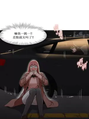 站著的女人 1-66話[完結]_1023008