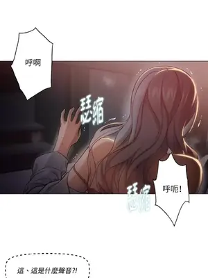 站著的女人 1-66話[完結]_1023011