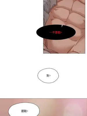 站著的女人 1-66話[完結]_1023014