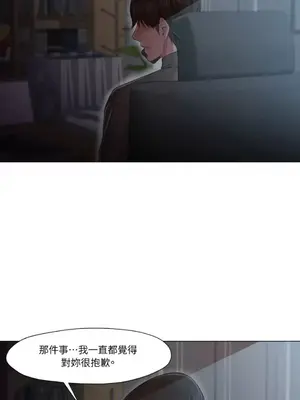 站著的女人 1-66話[完結]_1023019