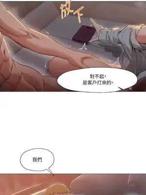 站著的女人 1-66話[完結]_1023021