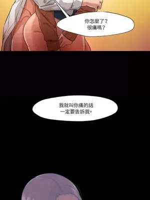 站著的女人 1-66話[完結]_1023030