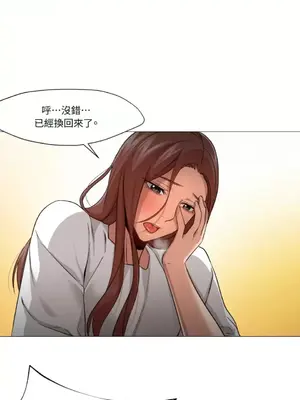 站著的女人 1-66話[完結]_1023034