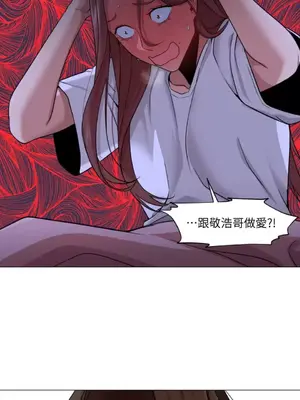 站著的女人 1-66話[完結]_1023035