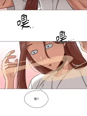 站著的女人 1-66話[完結]_1023036