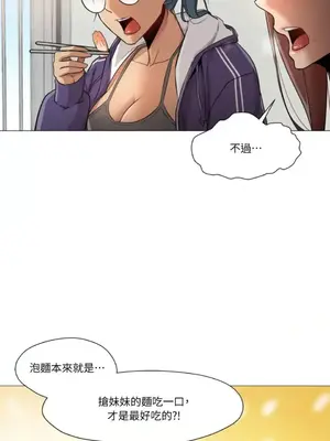 站著的女人 1-66話[完結]_1023039