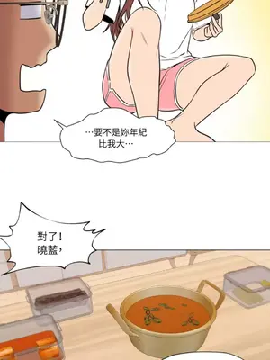 站著的女人 1-66話[完結]_1023040