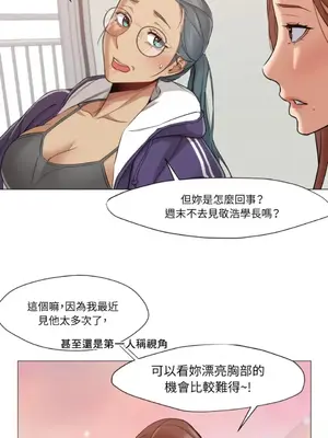 站著的女人 1-66話[完結]_1023041