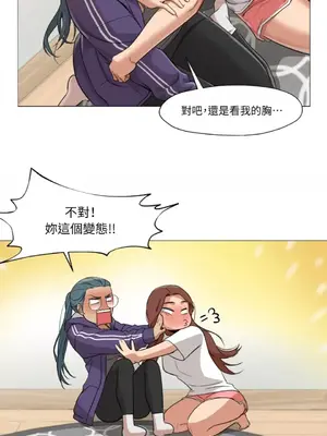 站著的女人 1-66話[完結]_1023042