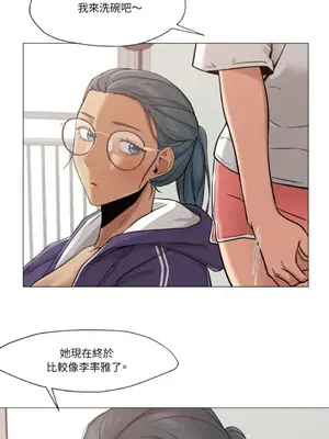 站著的女人 1-66話[完結]_1023043