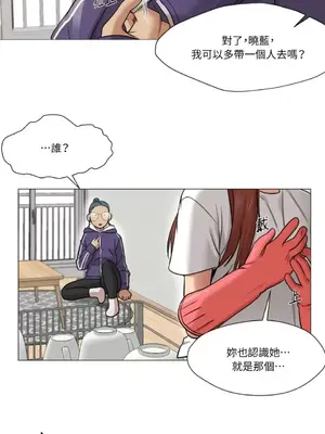 站著的女人 1-66話[完結]_1023044