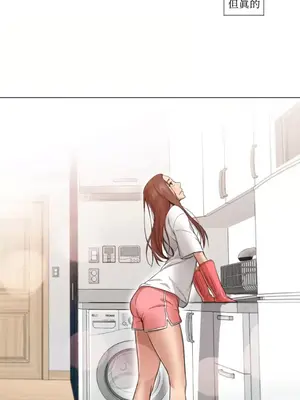 站著的女人 1-66話[完結]_1023047