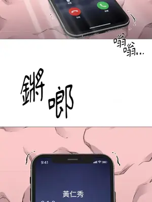 站著的女人 1-66話[完結]_1023049