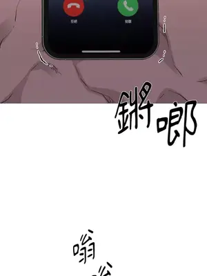 站著的女人 1-66話[完結]_1023050