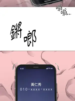 站著的女人 1-66話[完結]_1024002