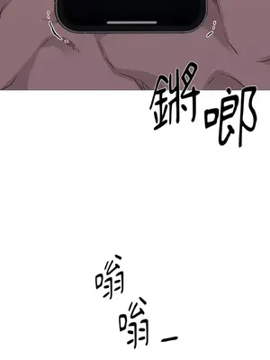 站著的女人 1-66話[完結]_1024003