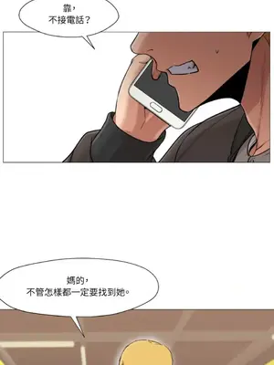 站著的女人 1-66話[完結]_1024004