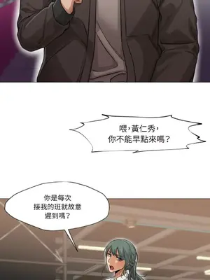 站著的女人 1-66話[完結]_1024005