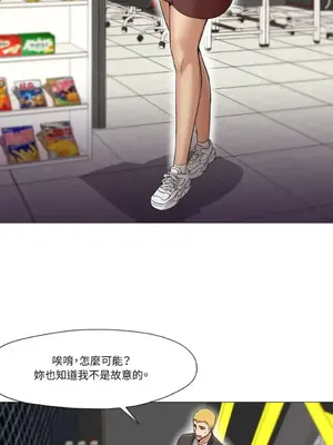 站著的女人 1-66話[完結]_1024006